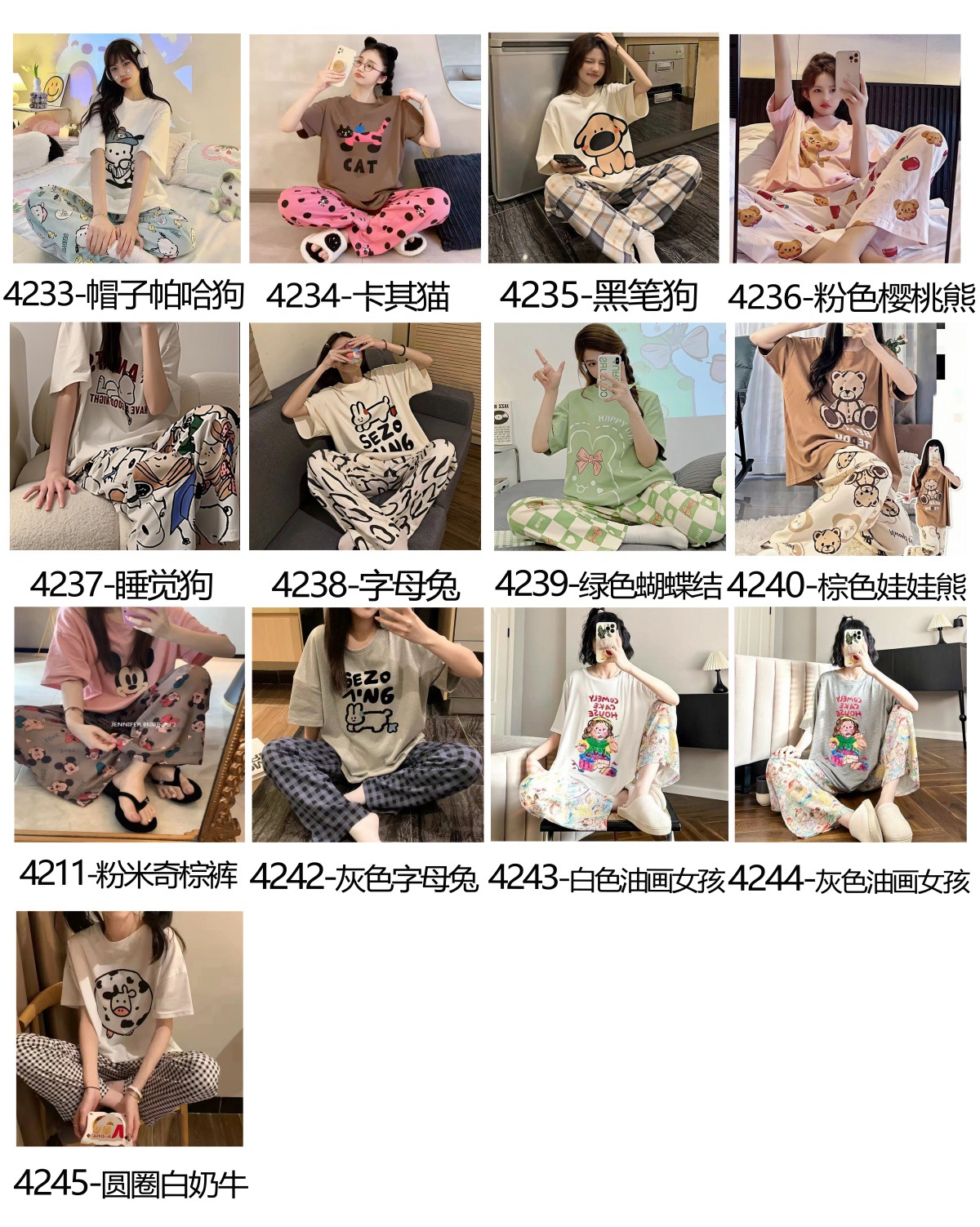 DC短长3