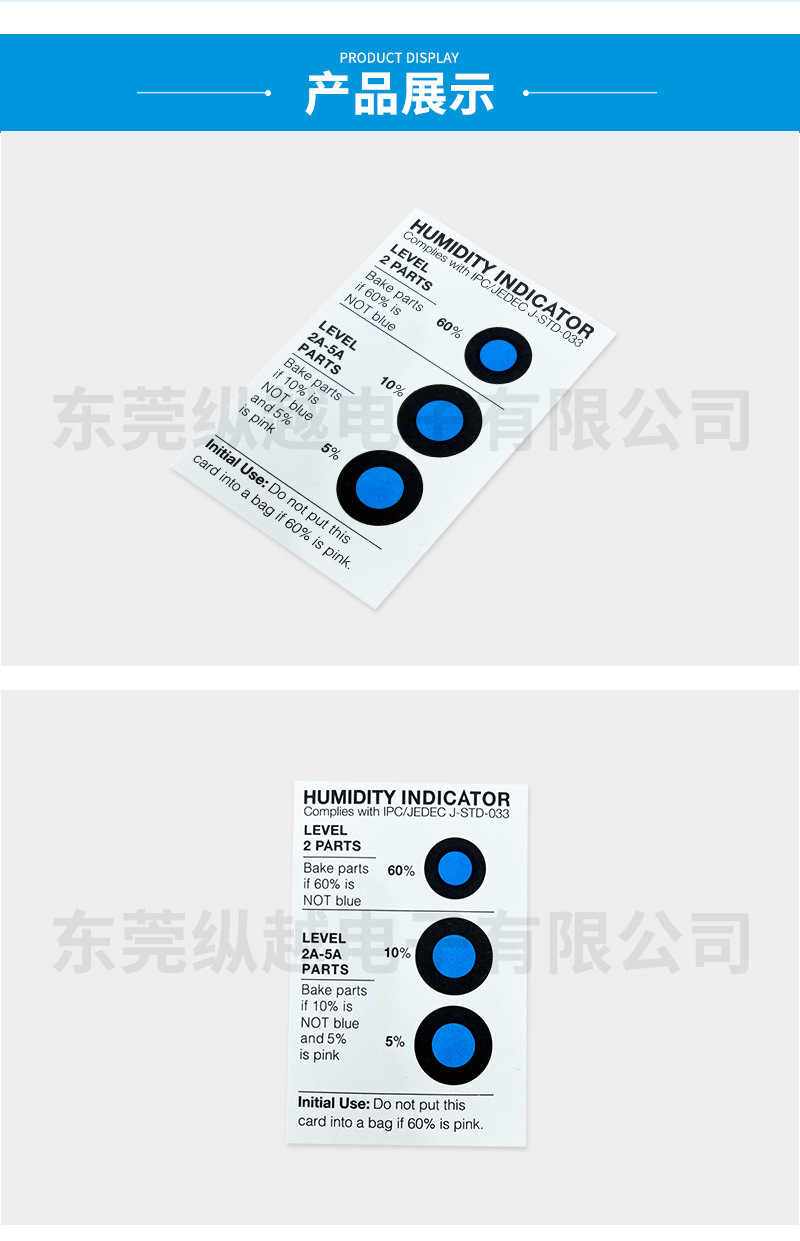详情页_04