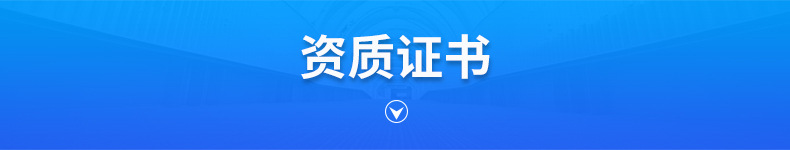 护栏修改颜色_21