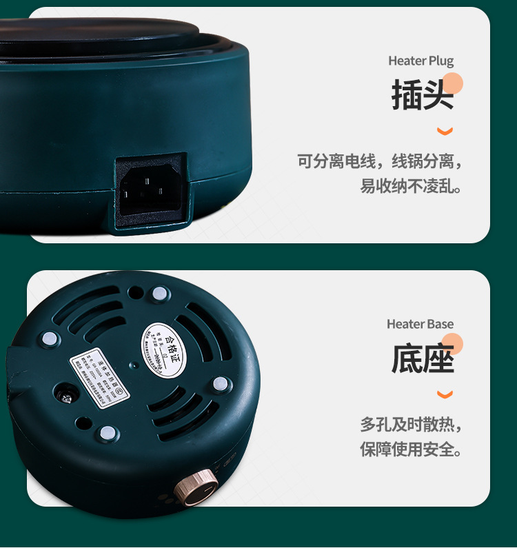 便携锅_15