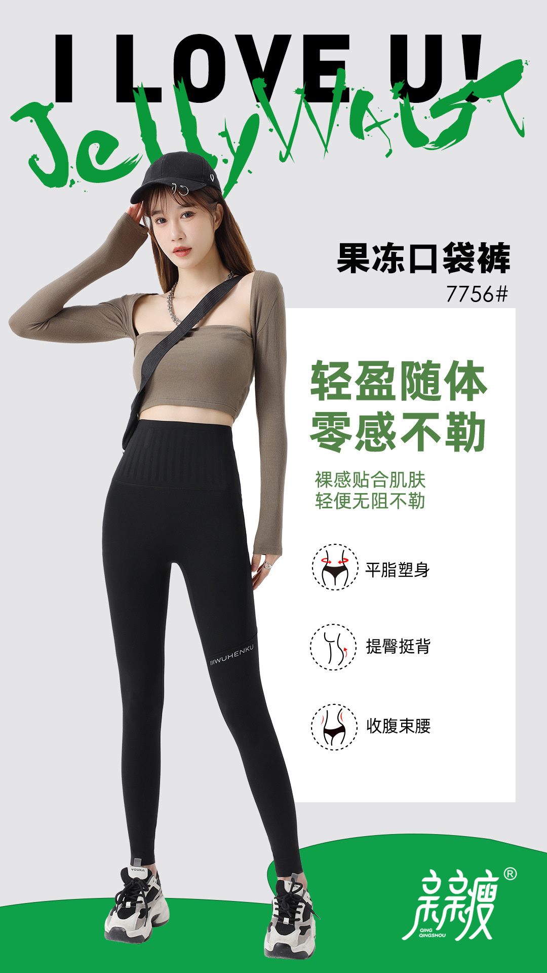 果冻口袋芭比裤鲨鱼裤女春秋薄紧身裤高腰收腹显瘦瑜伽