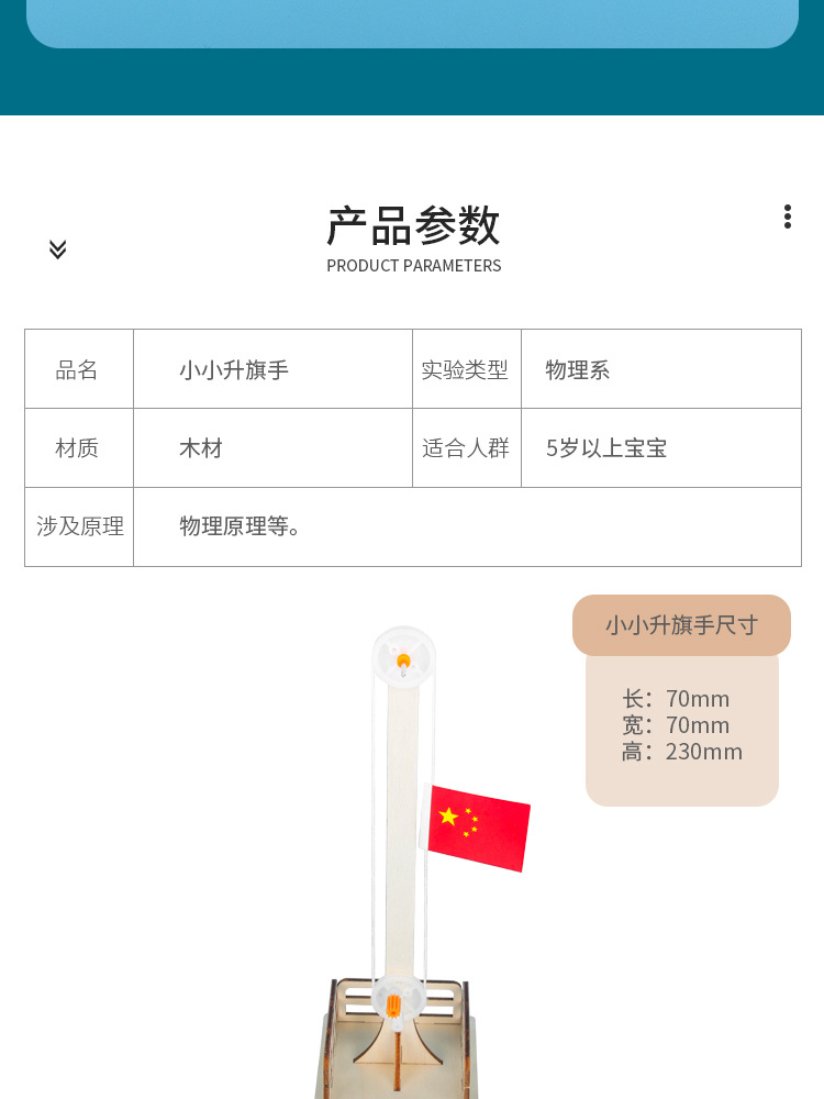 详情_05.jpg