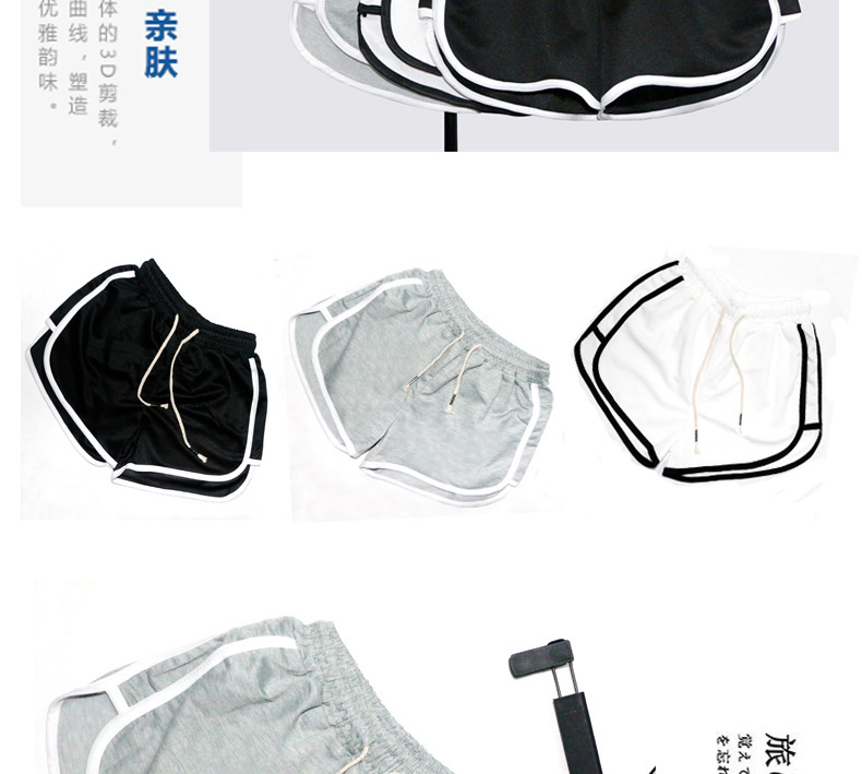 详情9