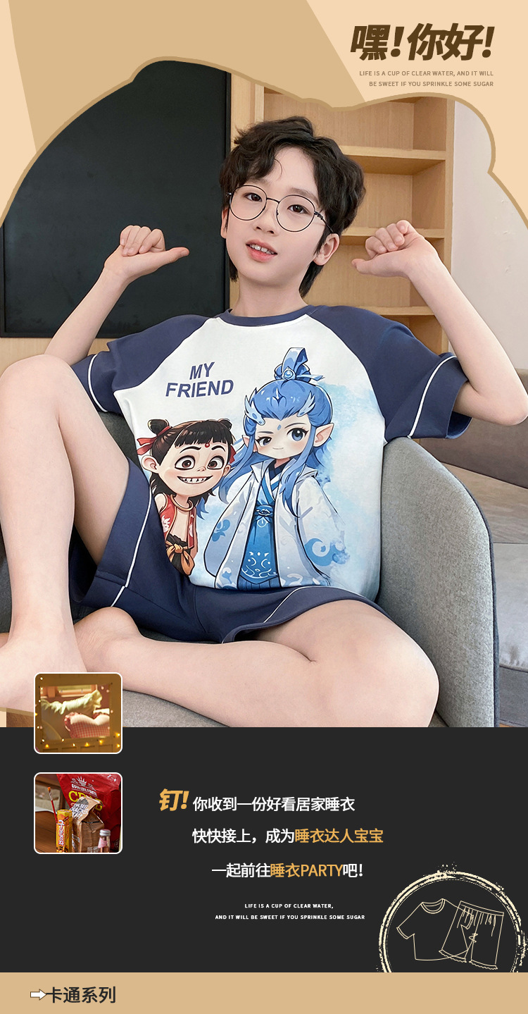 复制_儿童睡衣男童夏季纯棉双短薄款套装小男孩中.jpeg
