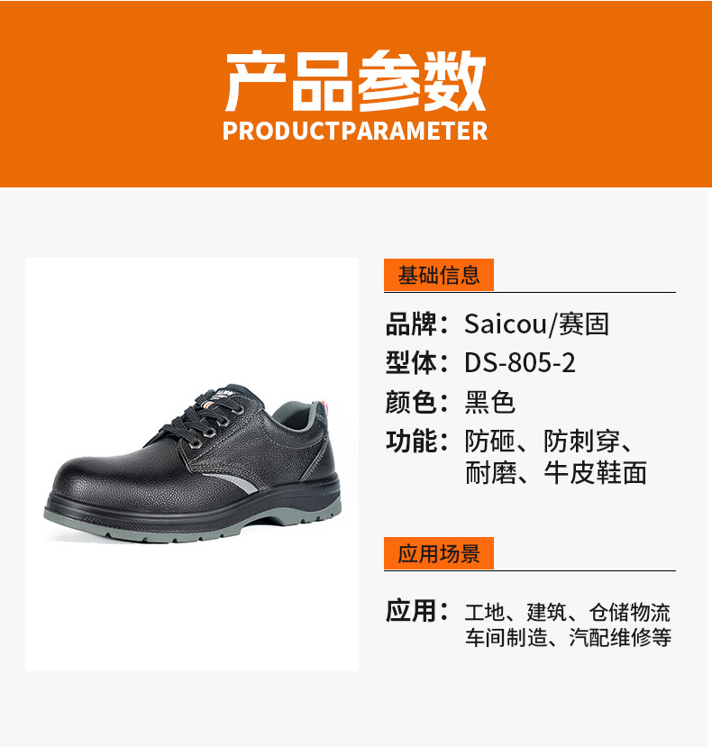 805-2-超级工厂_03