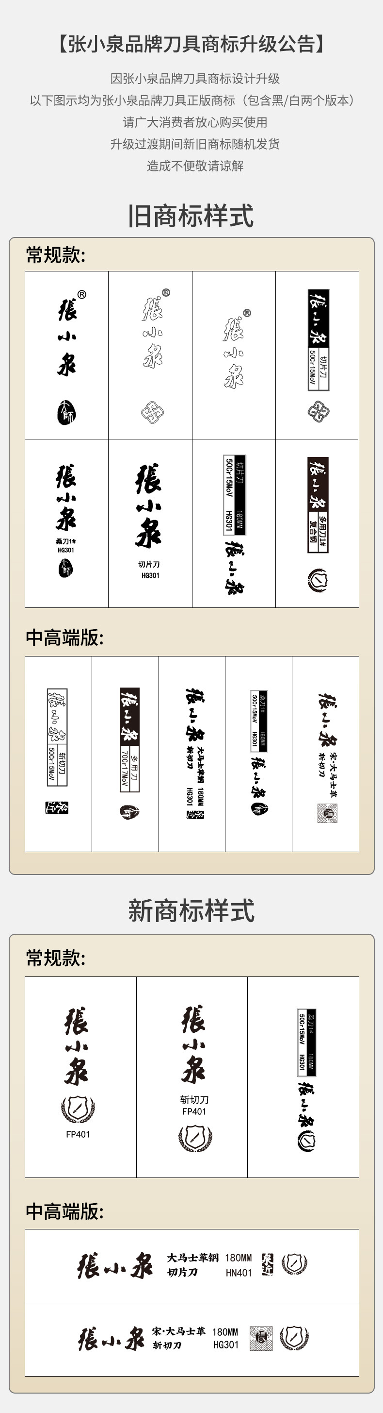 寻味_14