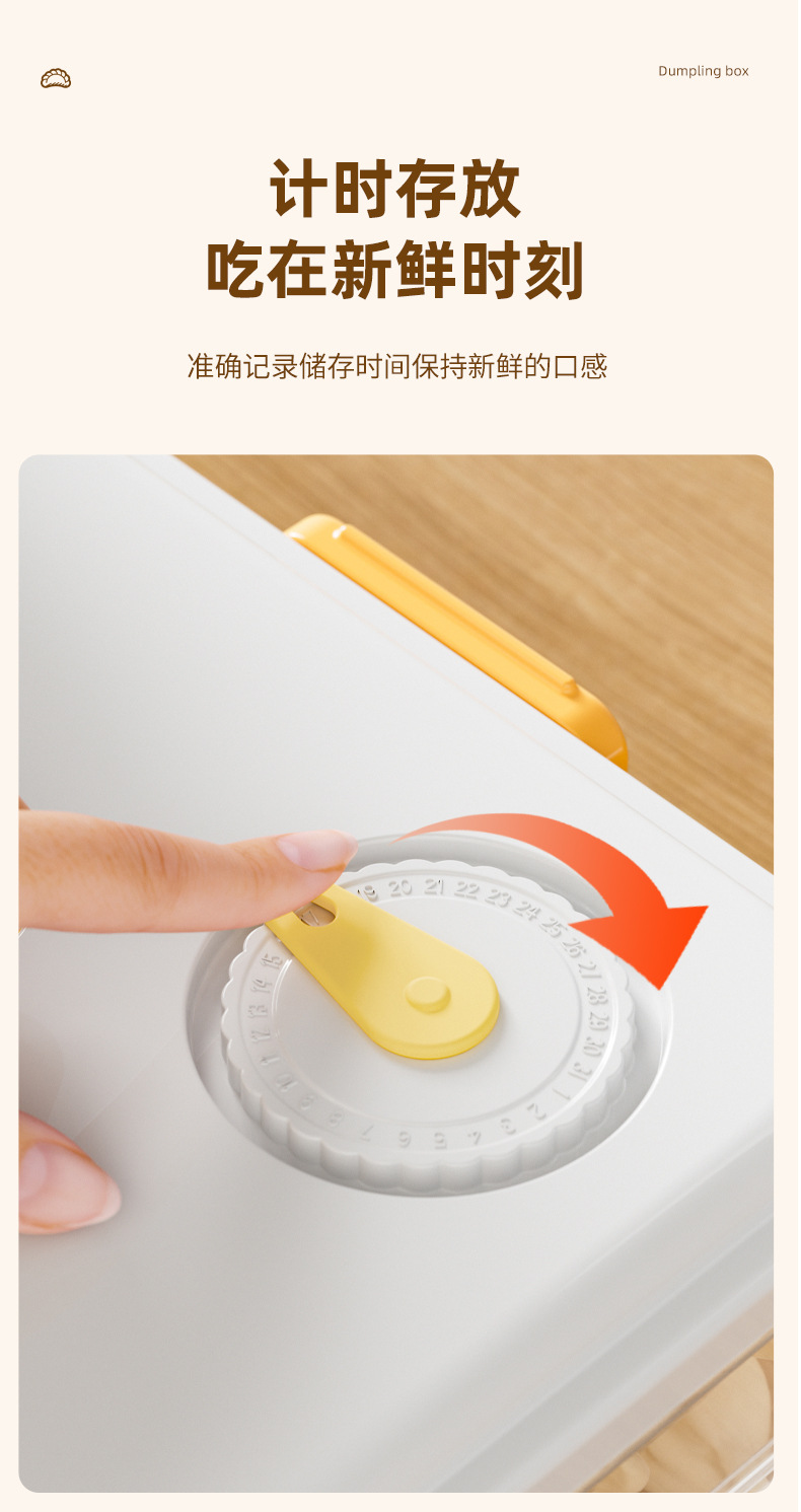 饺子盒大_06.jpg
