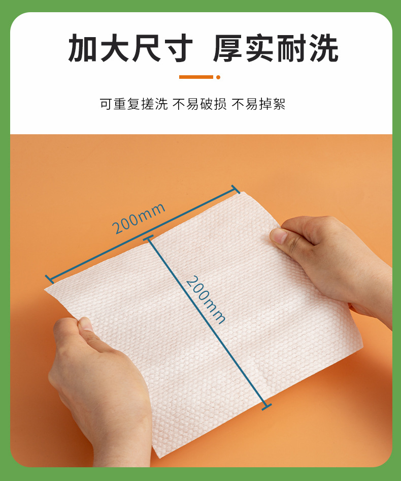 洗碗巾_09.jpg