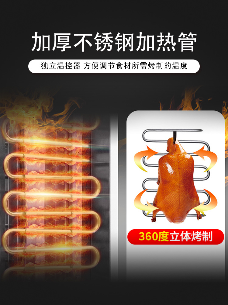 立式烤鸡炉_05.jpg