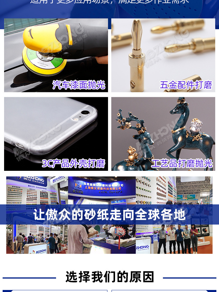 网格海绵砂纸定制详情 (10).jpg