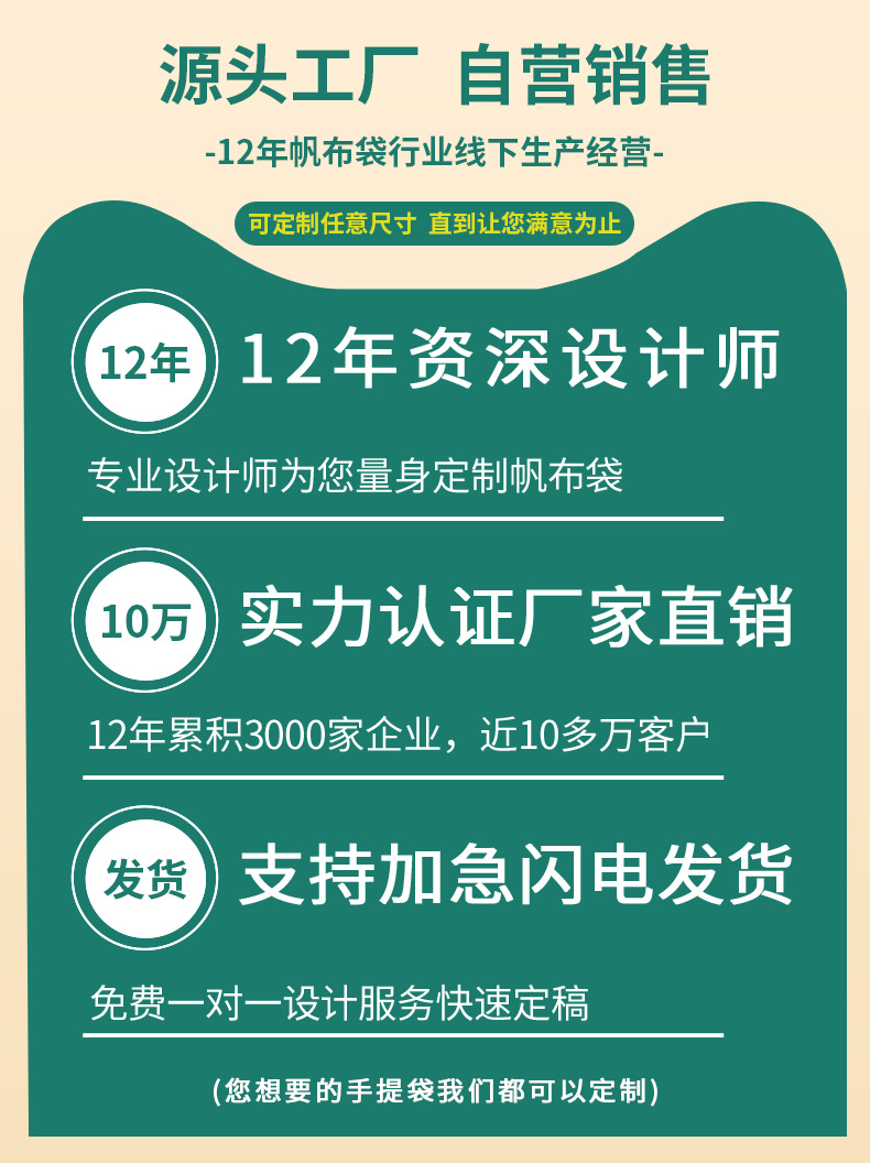 绒布袋详情---副本_02.png