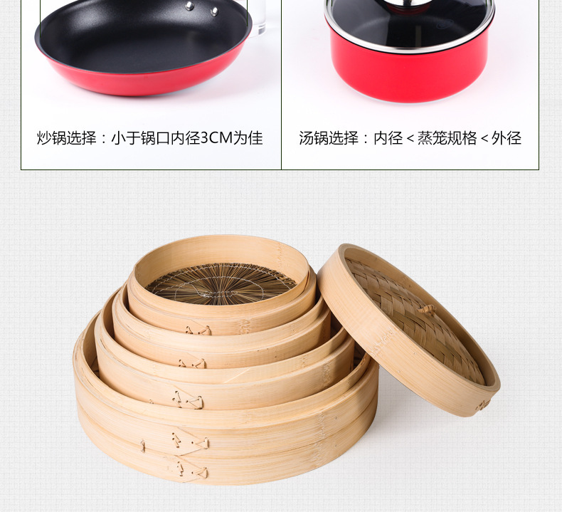 竹蒸笼1_01_06.jpg