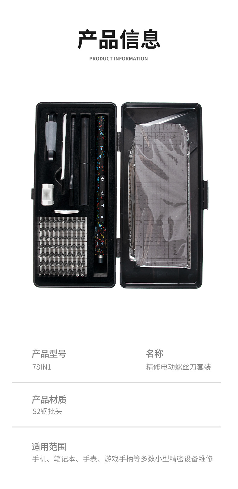 A017详情页_08.jpg
