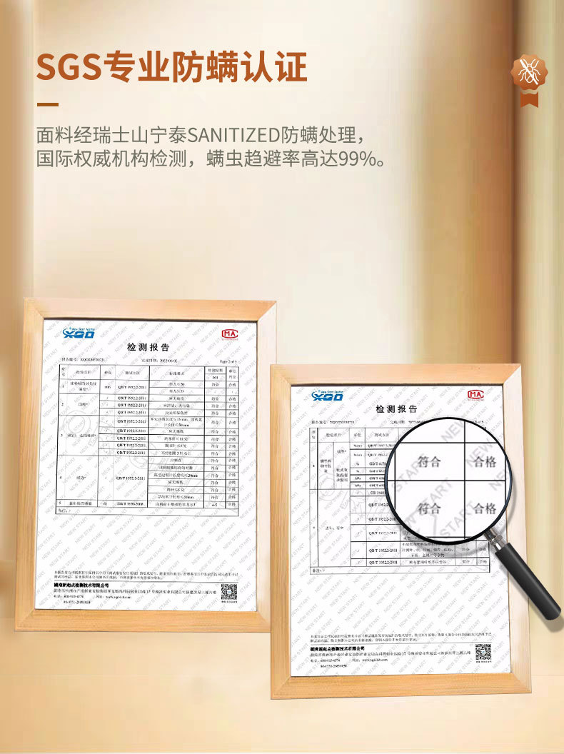 详情-床垫-(1)_04