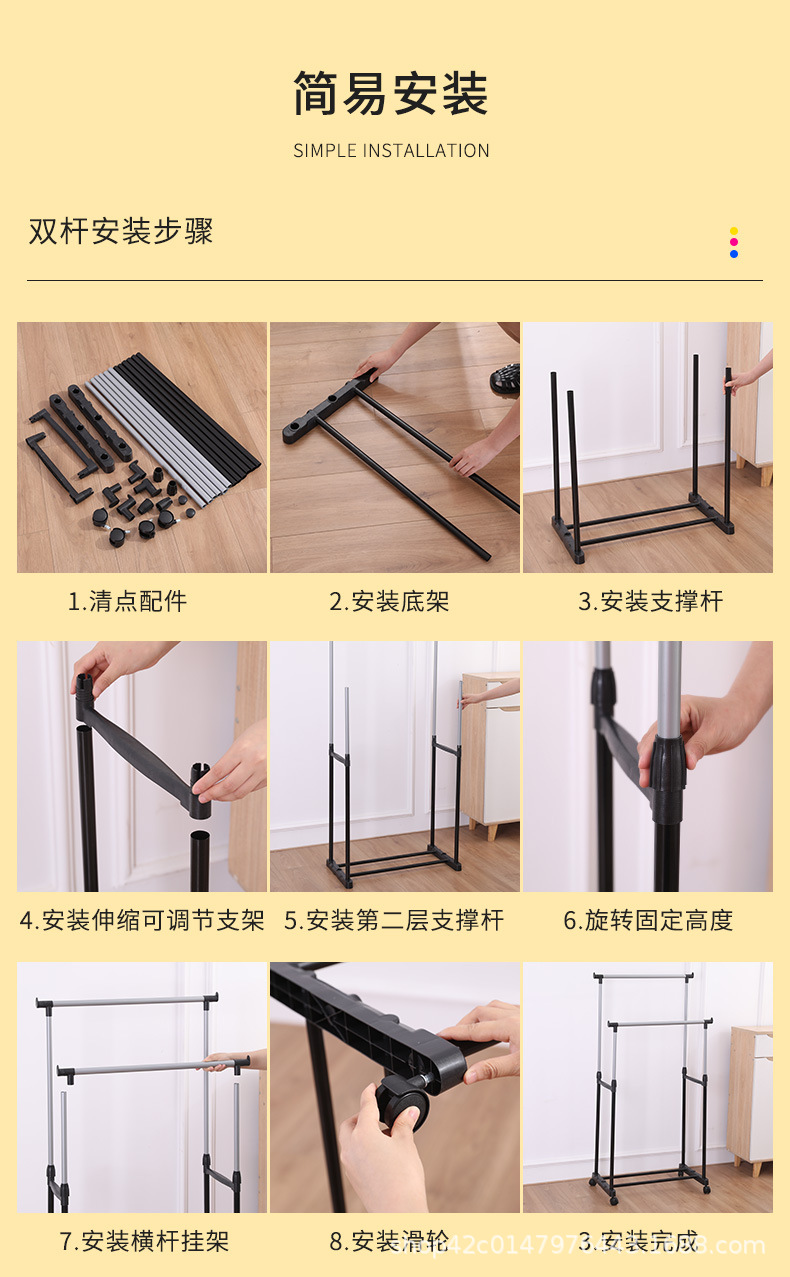 置物衣架_11.jpg