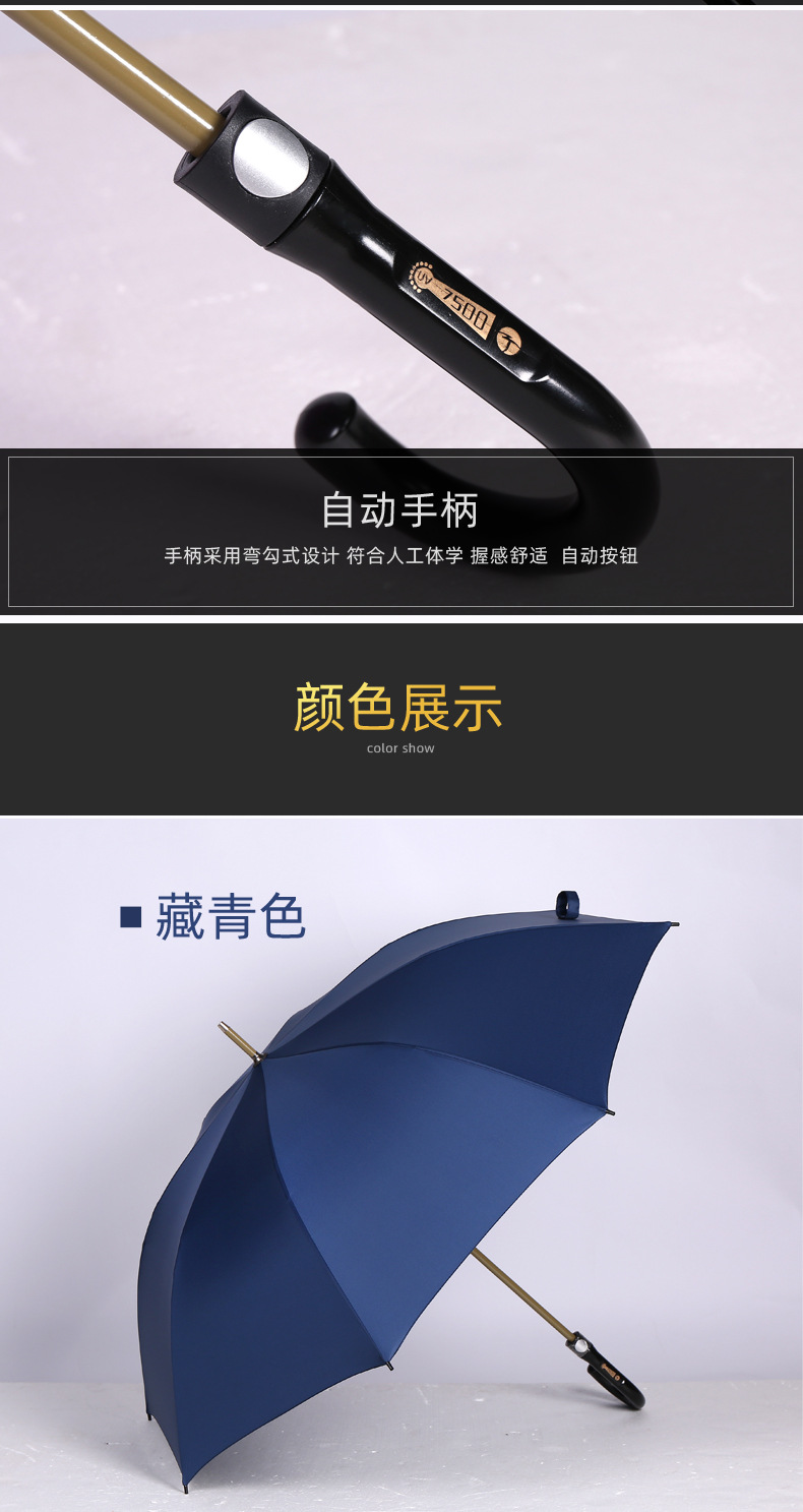 黄杆纤维广告伞_07.jpg