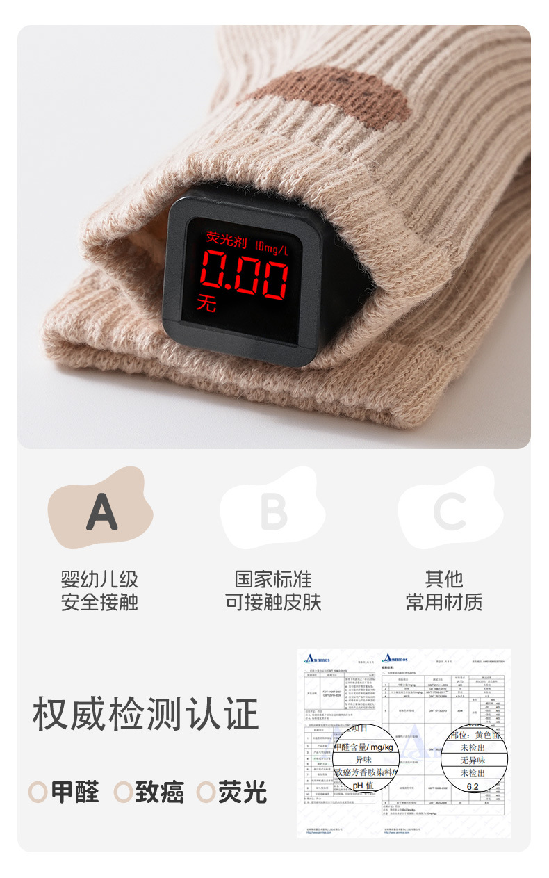 防滑地板袜_06.jpg
