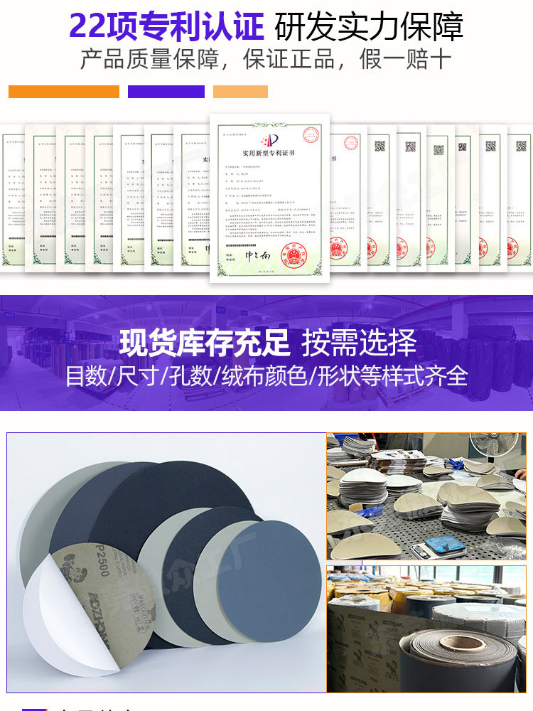 现货详情-金相砂纸_03.jpg