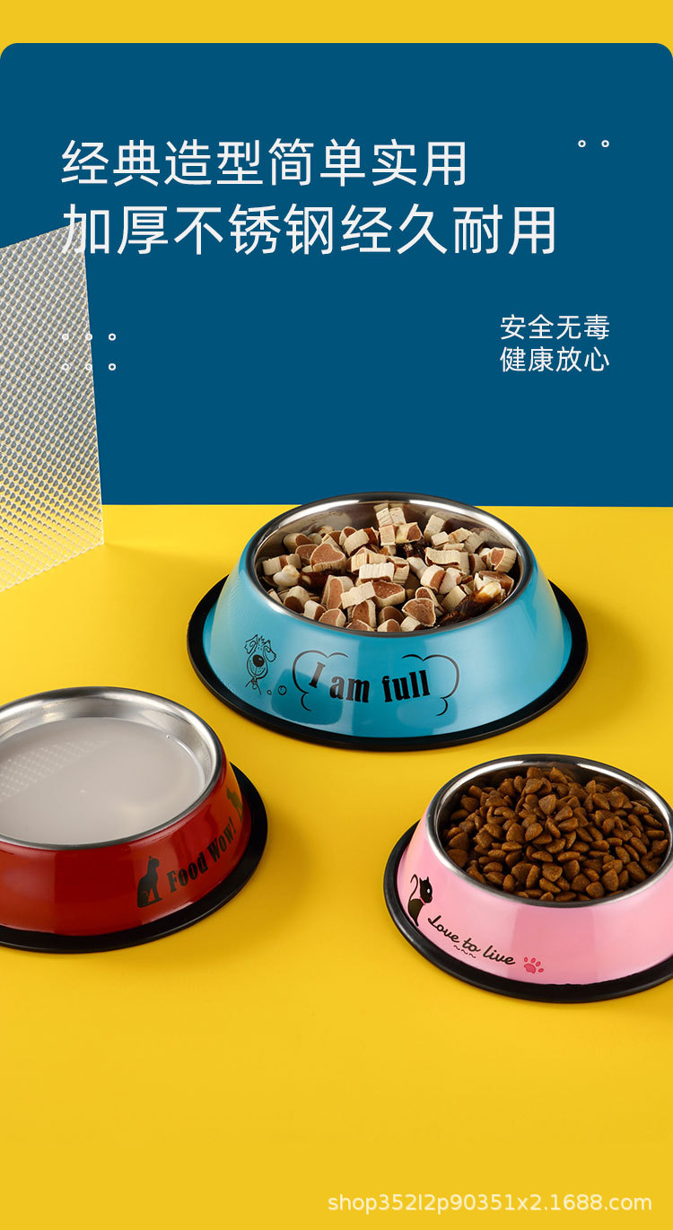 狗狗贴花款不锈钢食盆