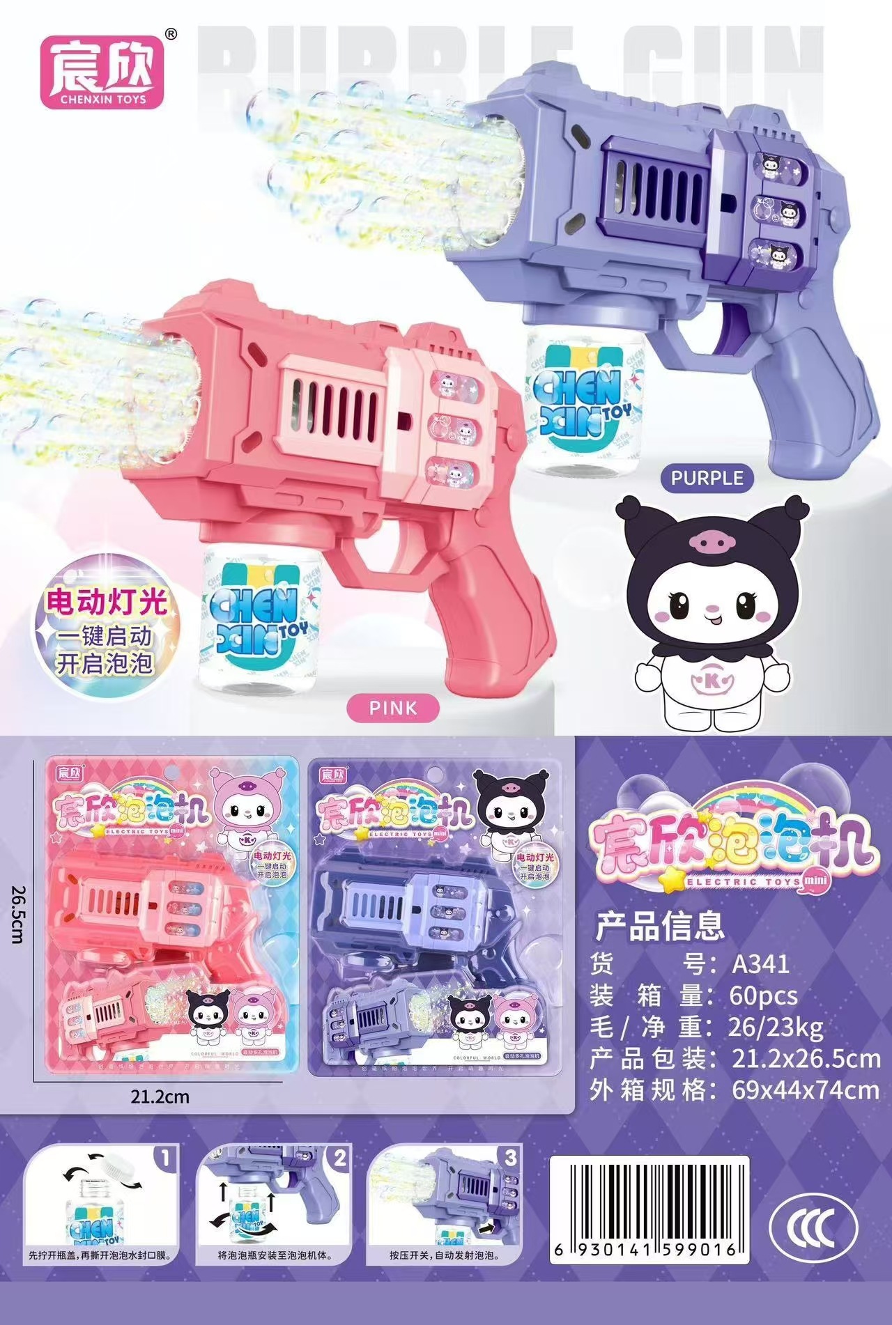 微信图片_20250213170823