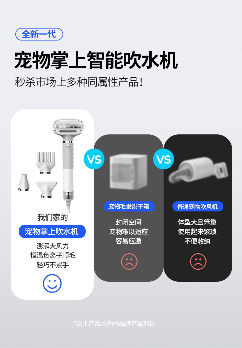 吹水机_03.jpg