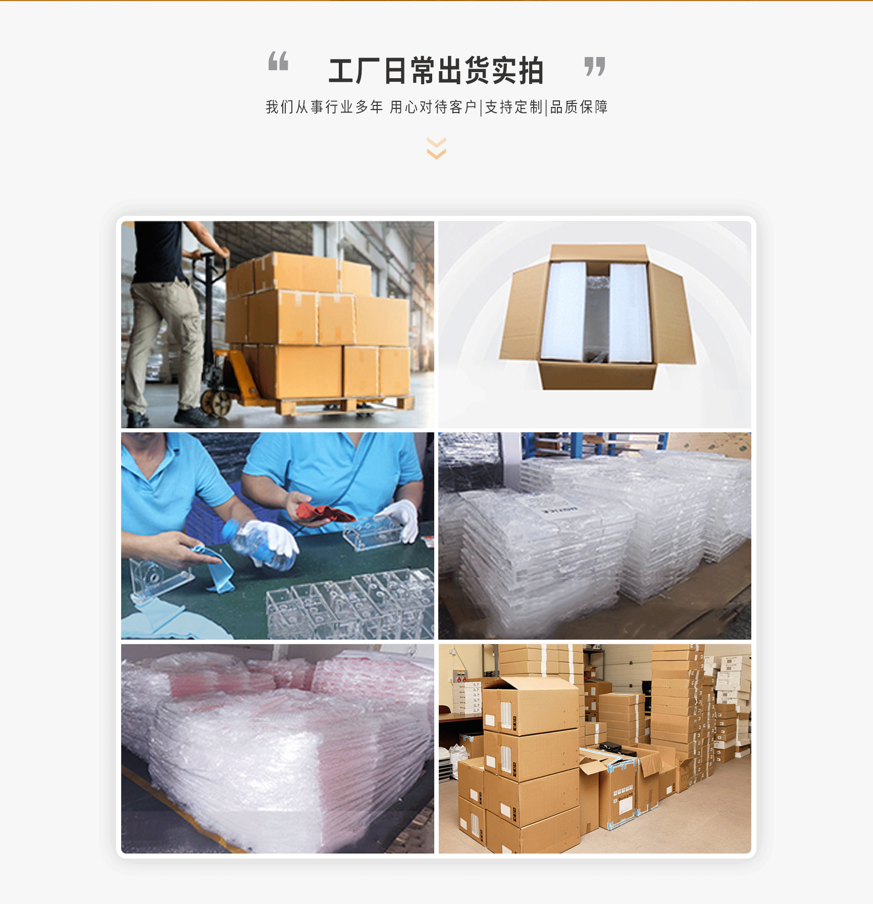 深圳市华力亚克力制品有限公司-首页切图_04