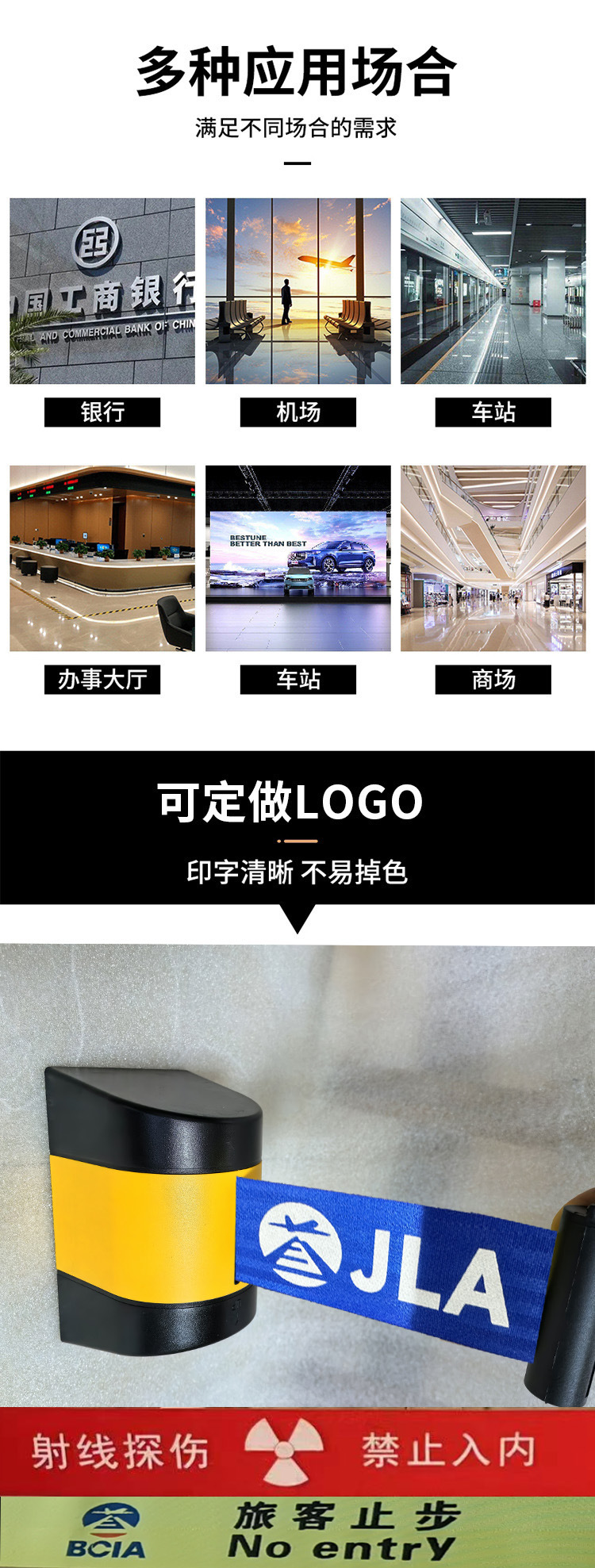详情页应用场合