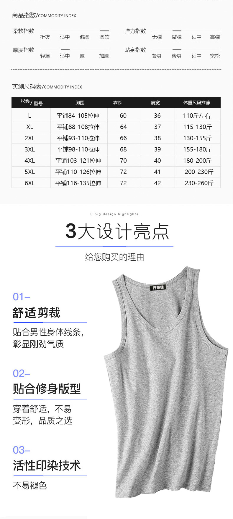 详情-5.jpg