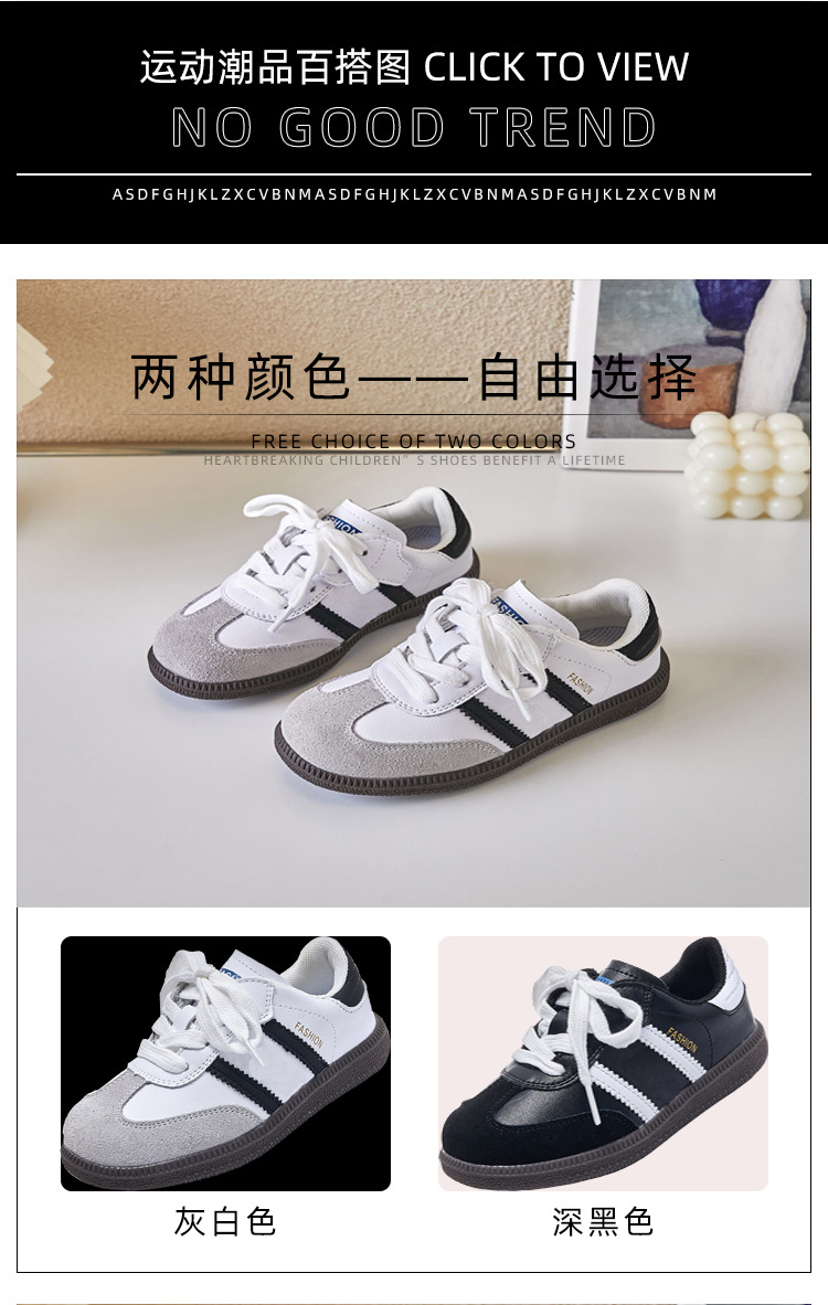 儿童运动鞋