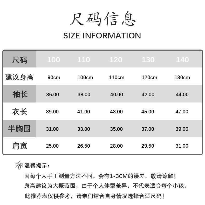 尺寸