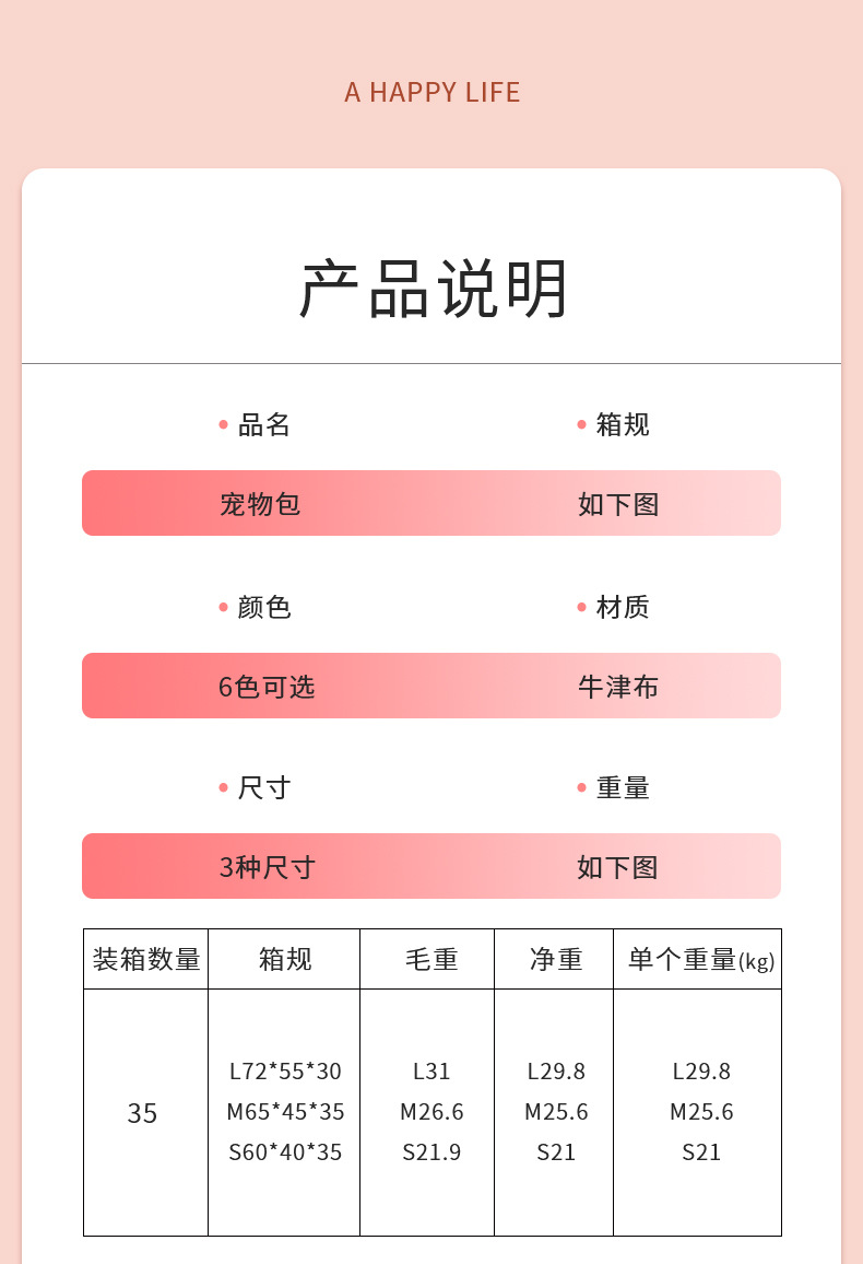 便携式宠物折叠包