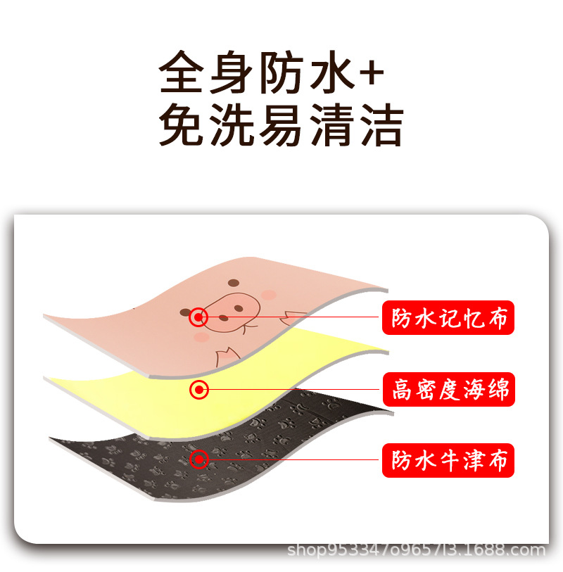 防水窝垫详情_05.jpg