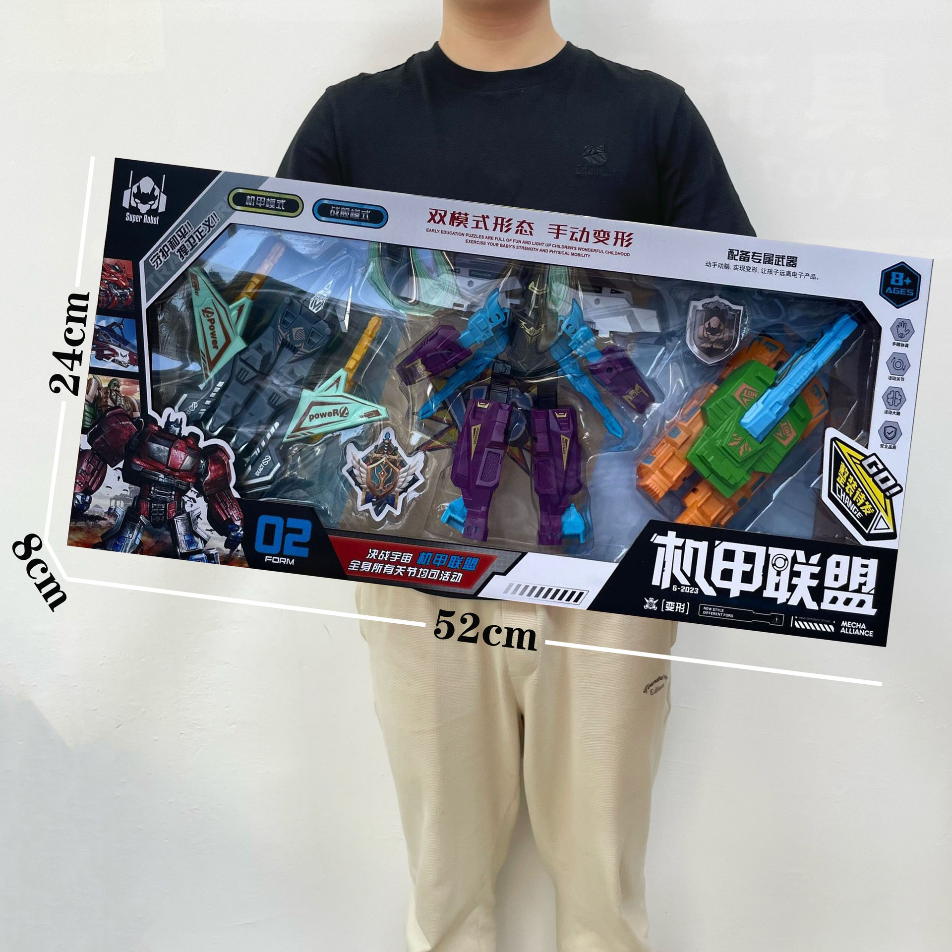 尺寸2