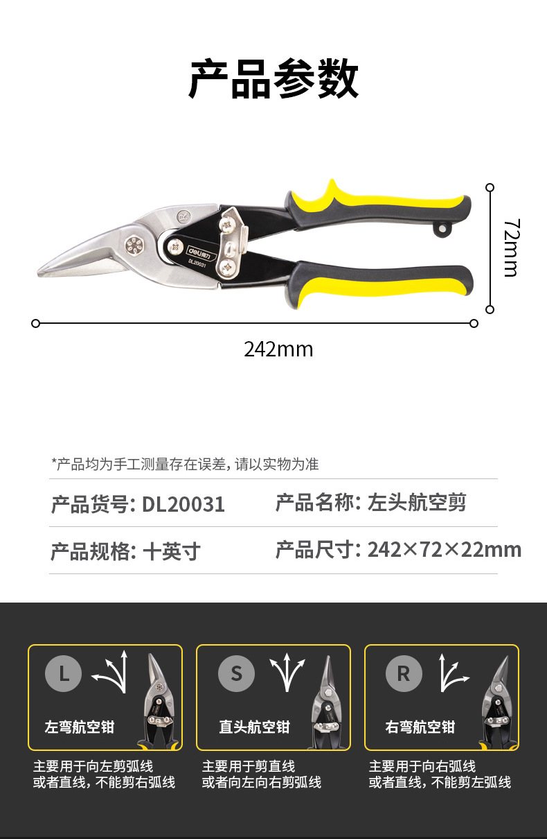 DL20031 (12).jpg?x-oss-process=image/format,png