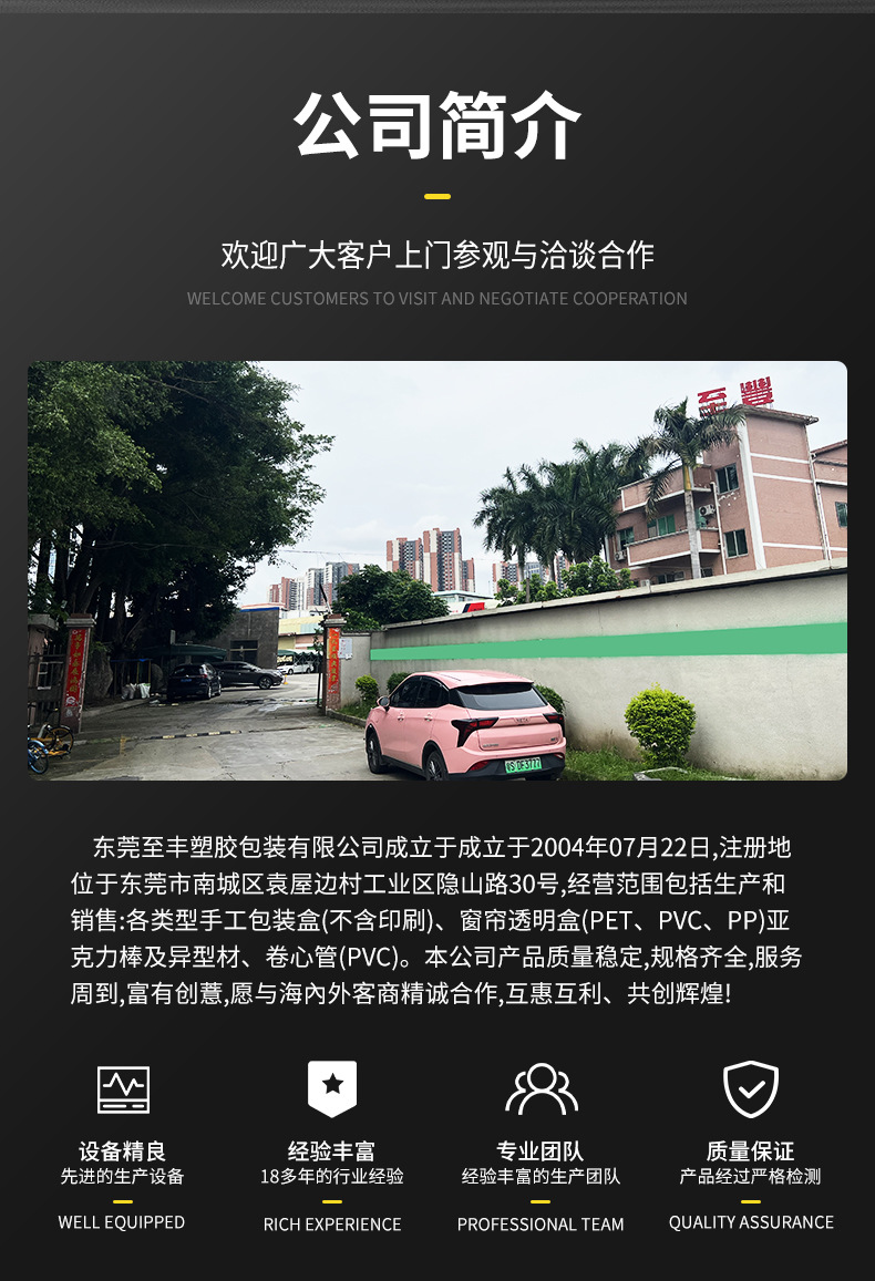 实心圆角挂钩亚克里棒详情页_13.jpg