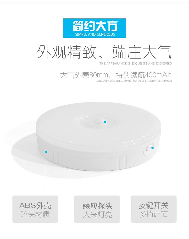 详情页10