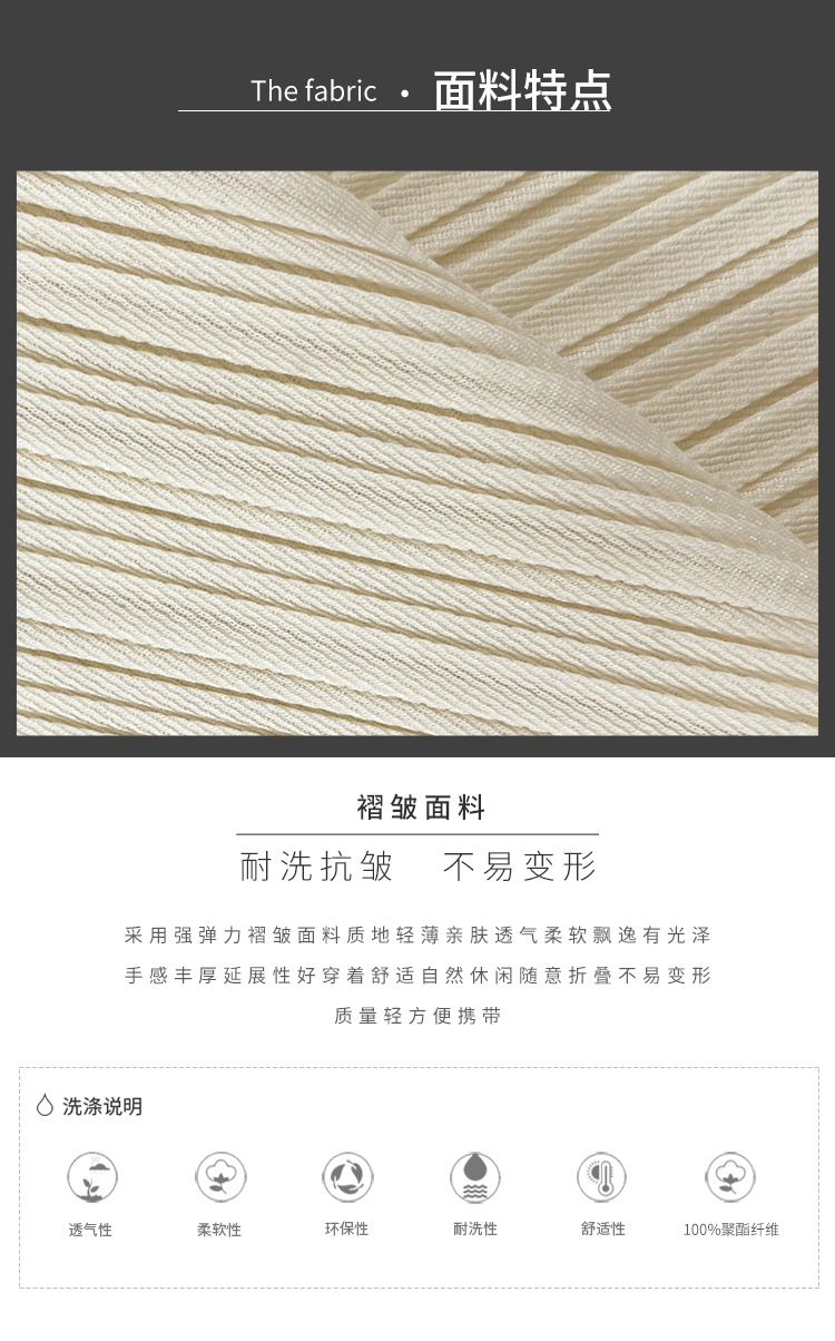 5727天裴新详情_04.jpg