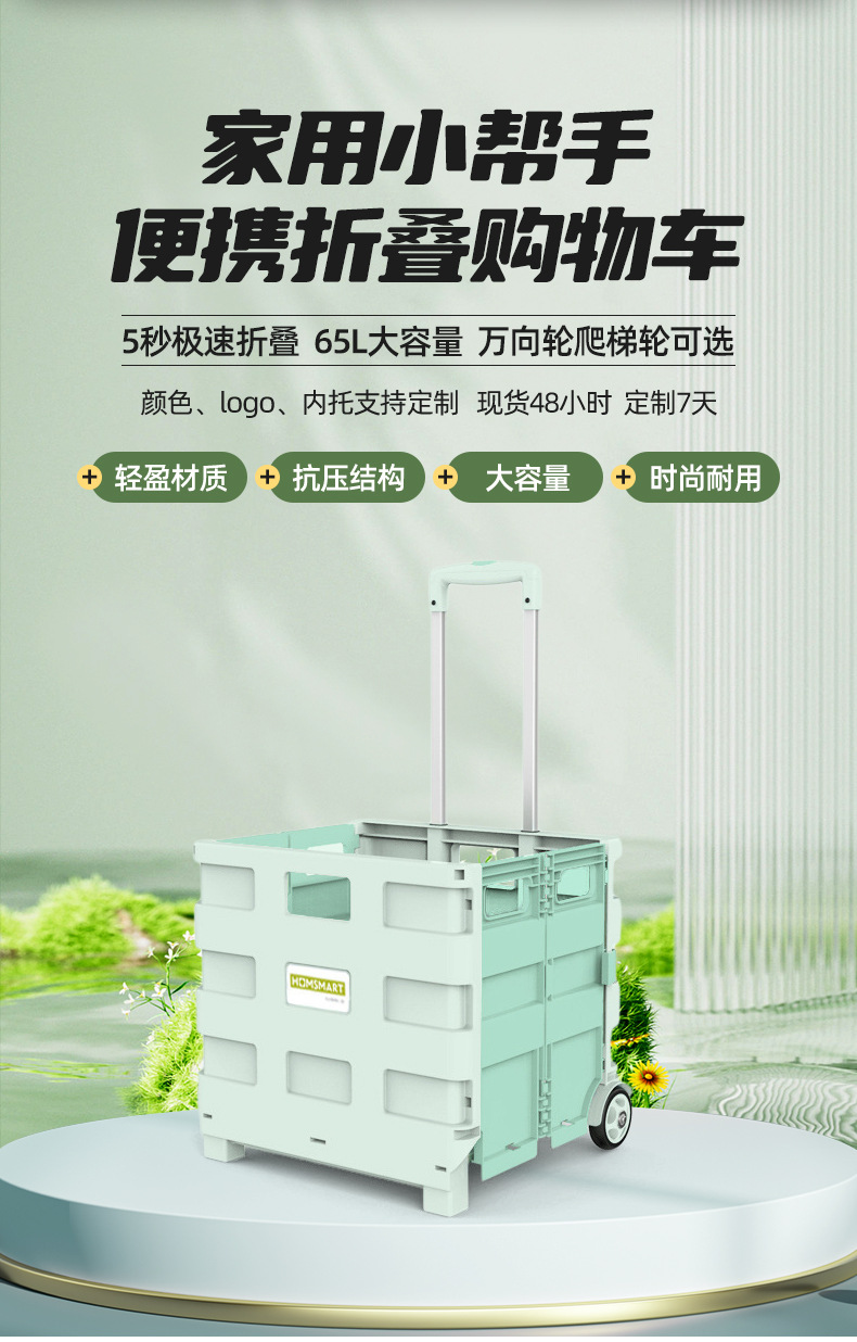 详情页2_03