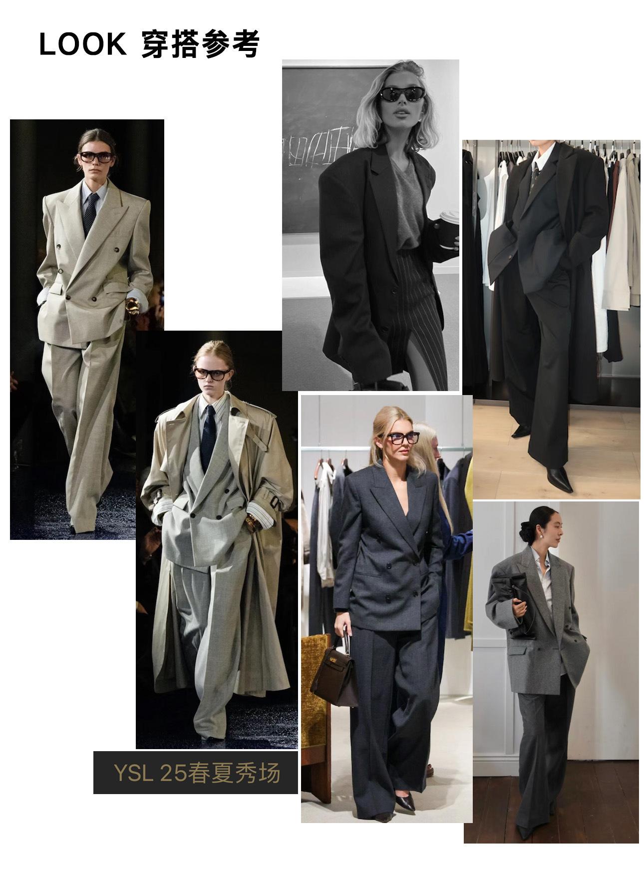 4 look参考.jpg