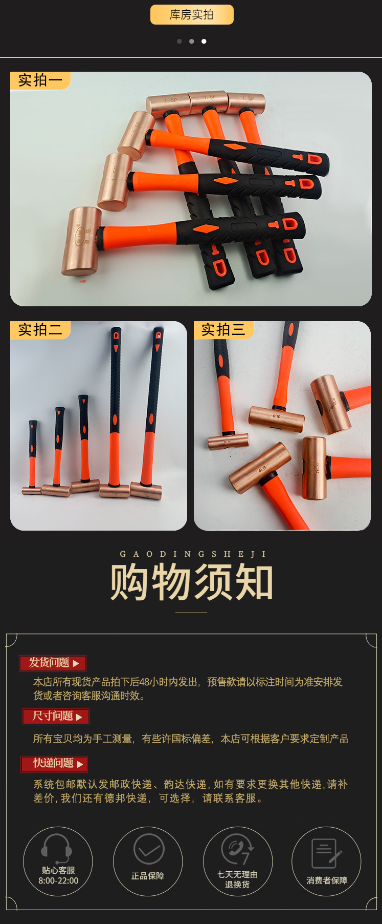 详情页_04
