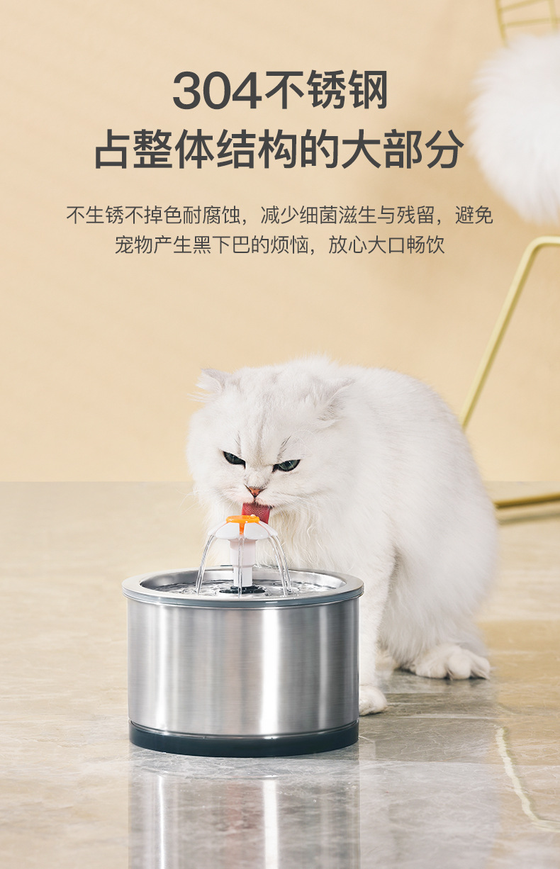 不锈钢宠物饮水机TINGHAO (6).jpg
