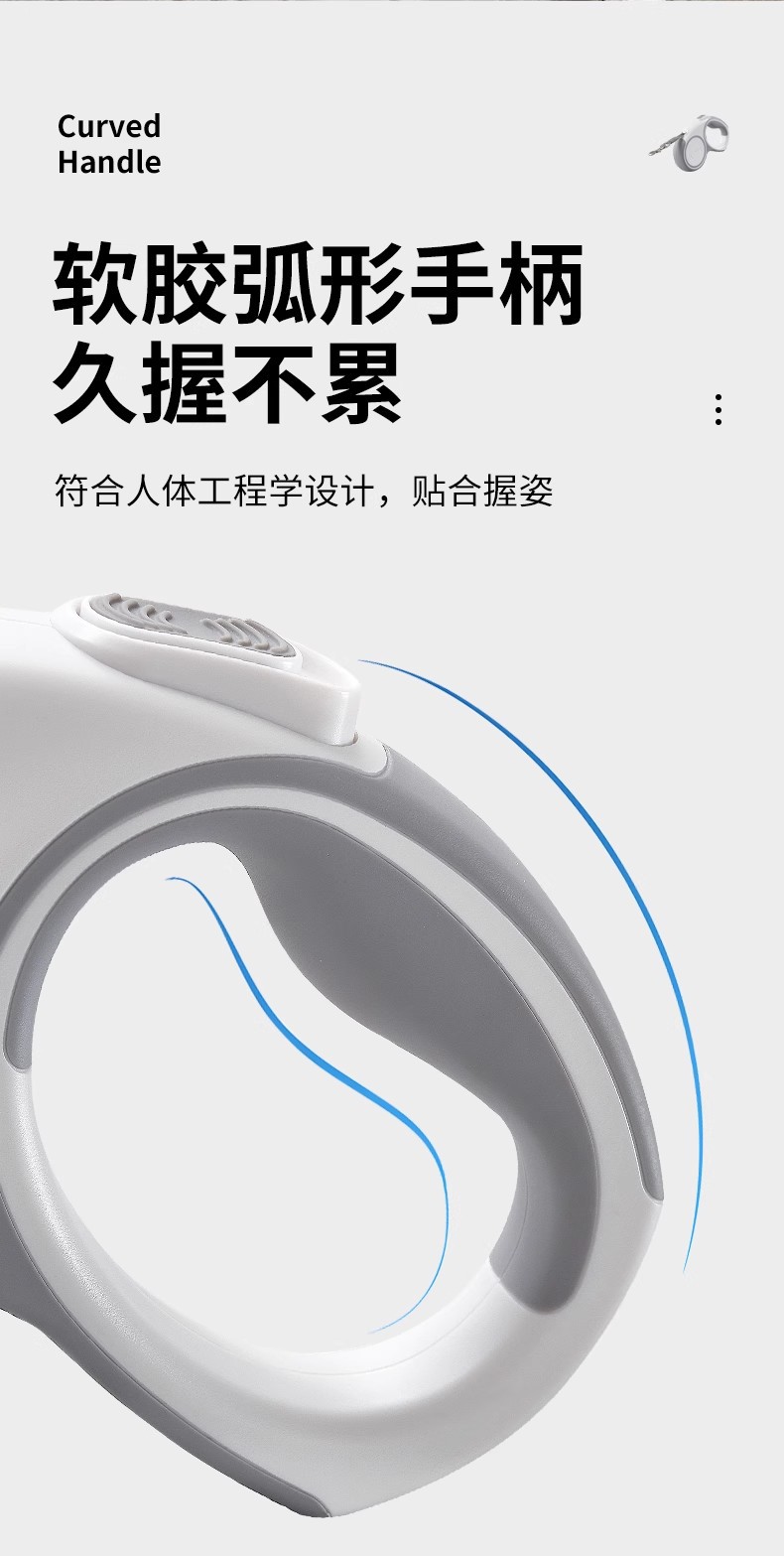 多尼斯伸缩牵引11