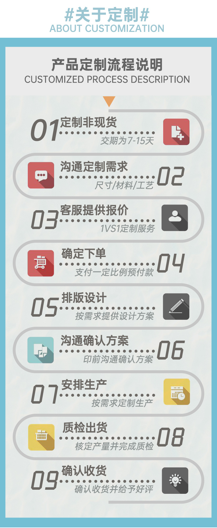 详情_16.jpg