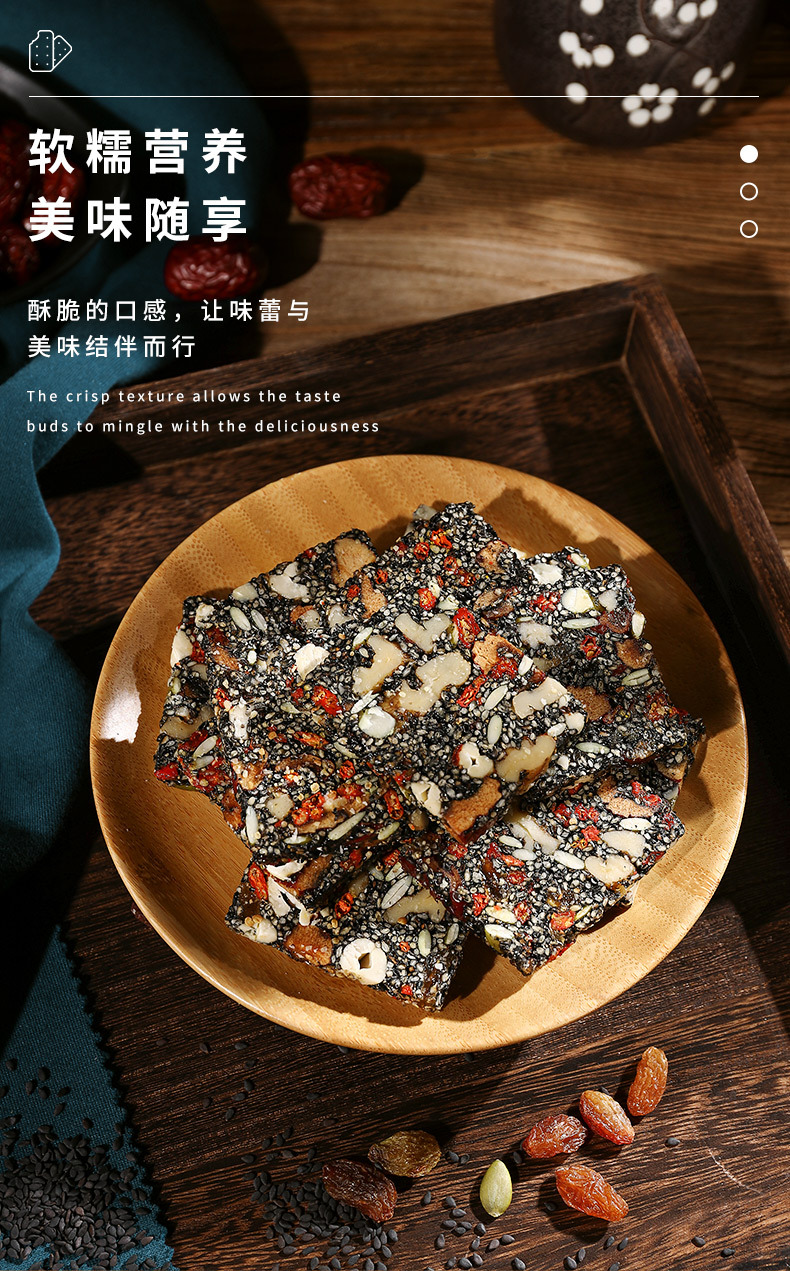 糕点详情-恢复的_06