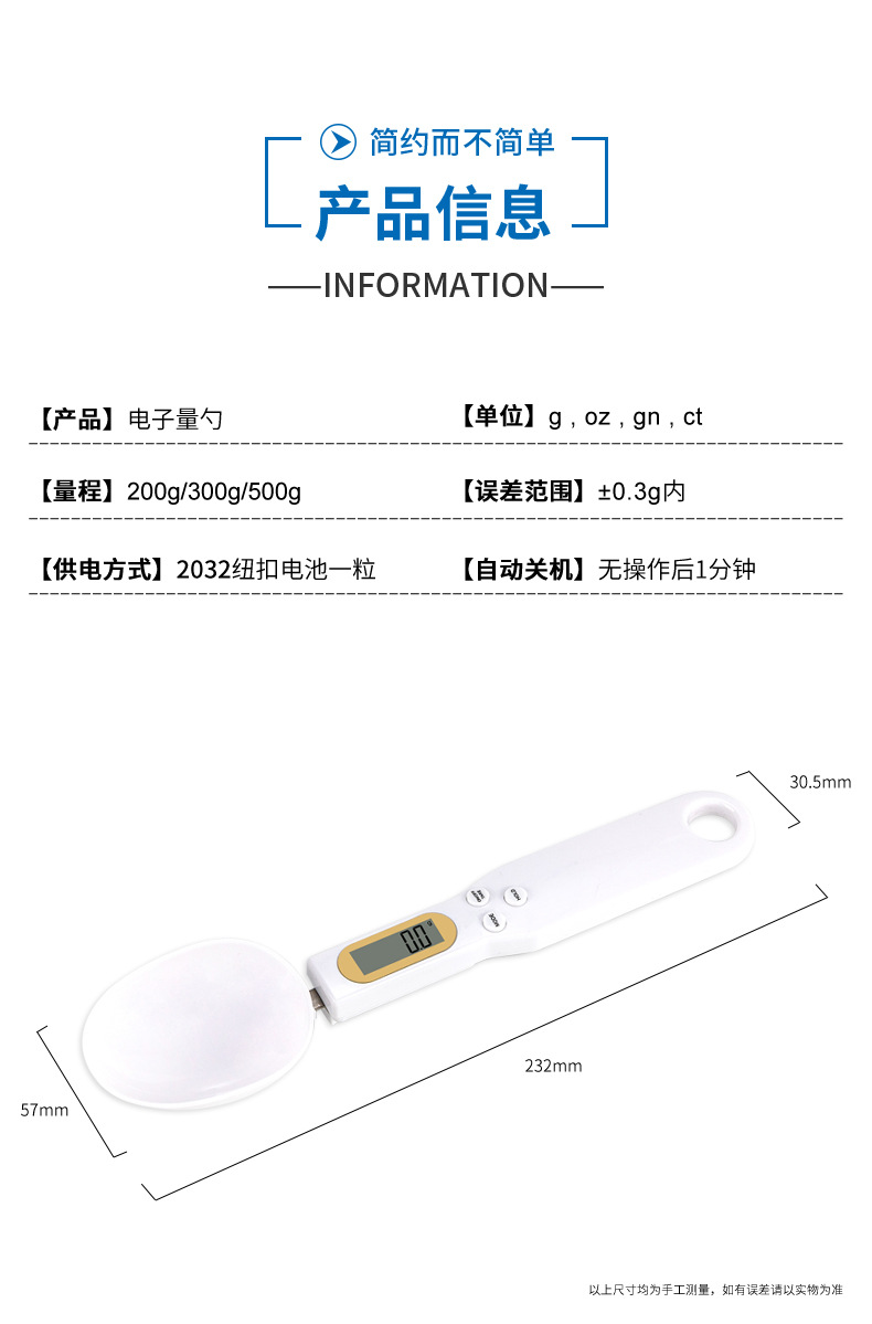 详情_09.jpg