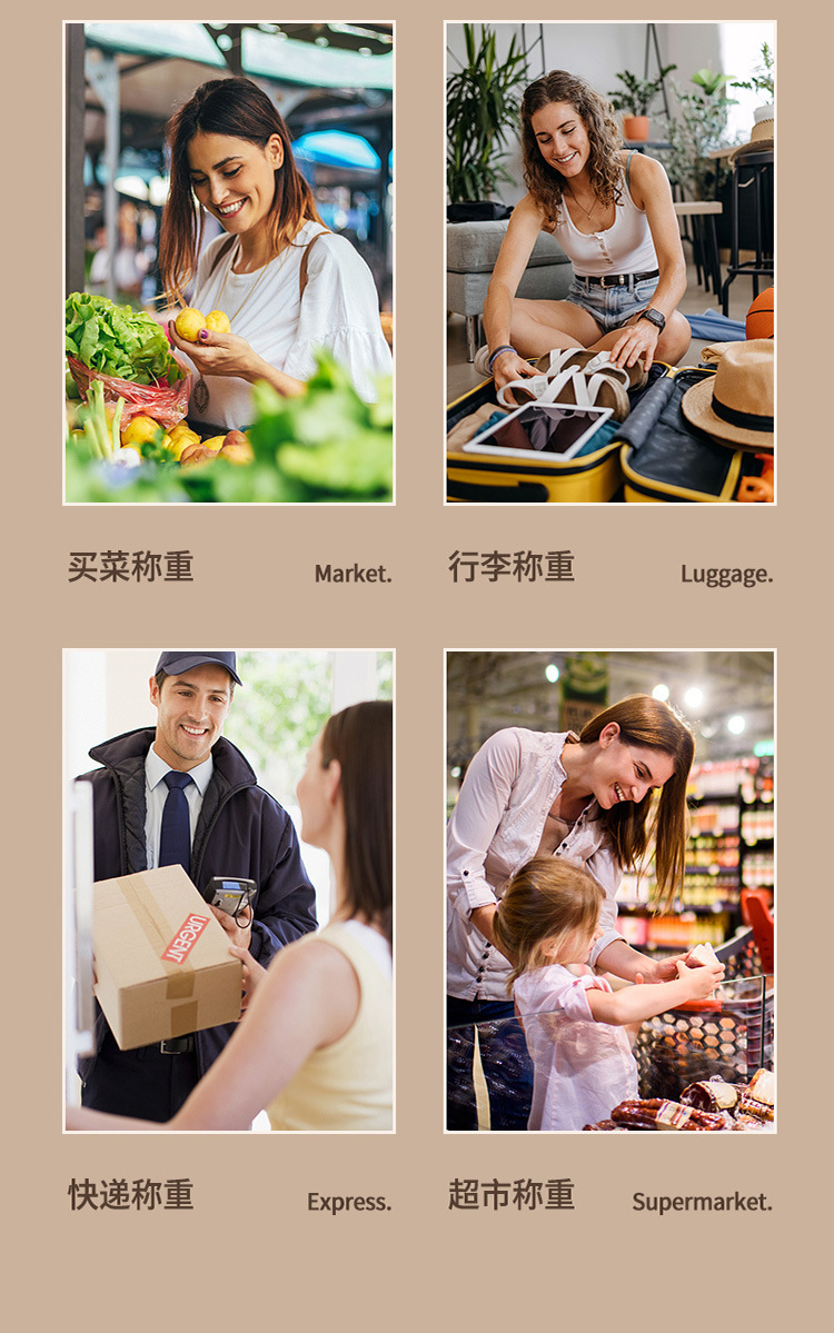 便携称_12.jpg