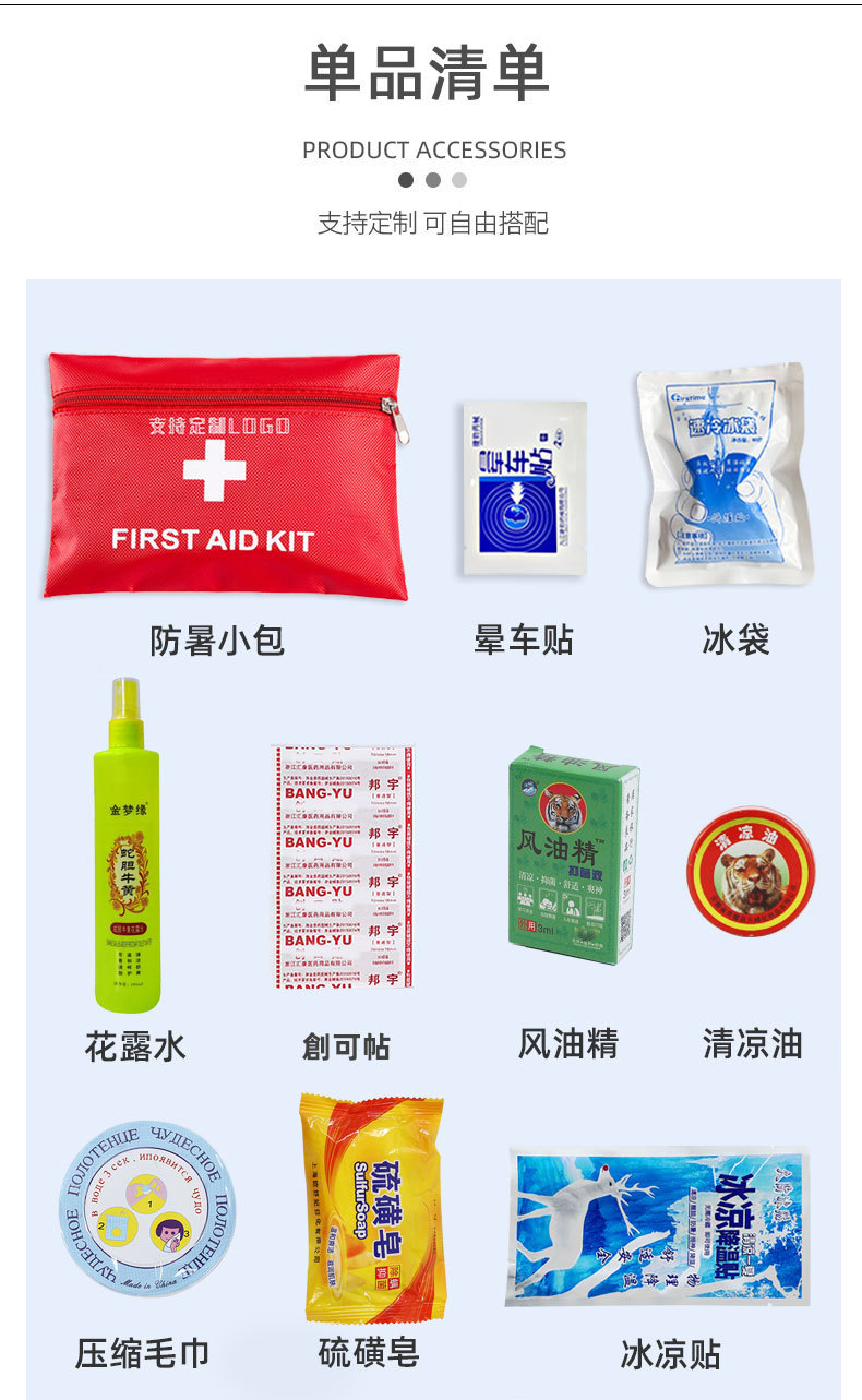 改过详情_04.jpg