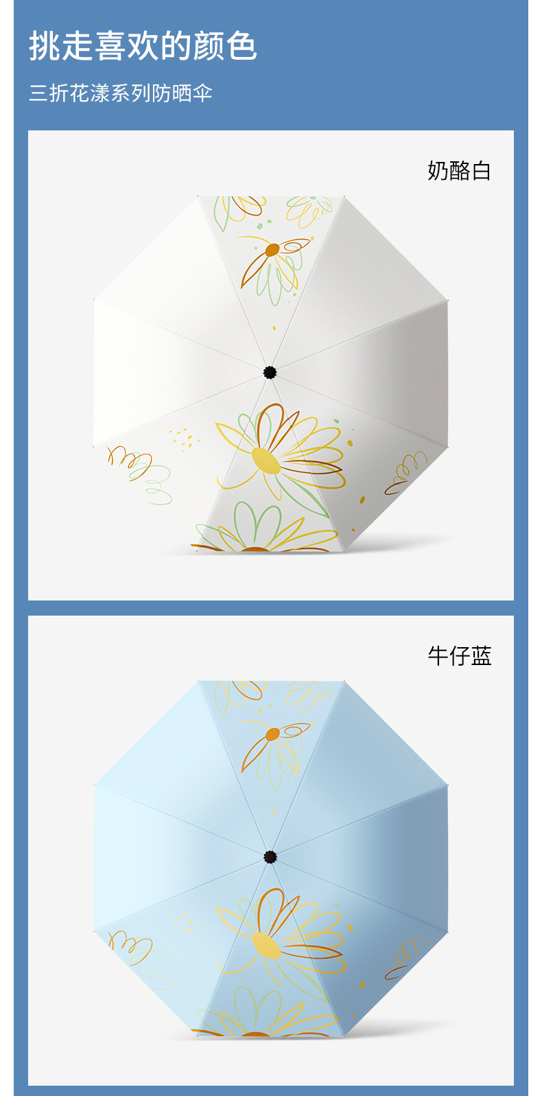 1103详情图_06.jpg