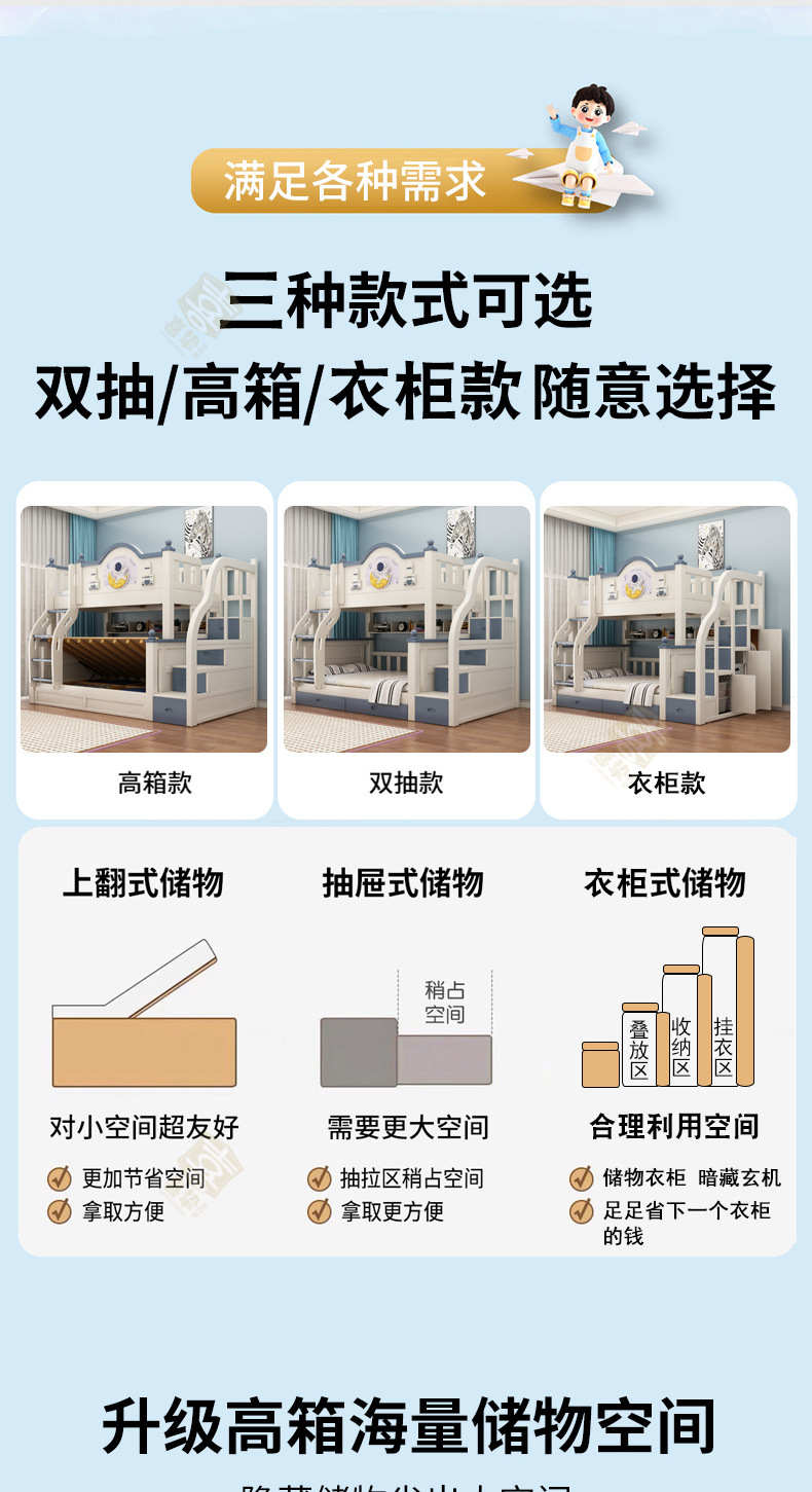 蓝白详情_07.jpg