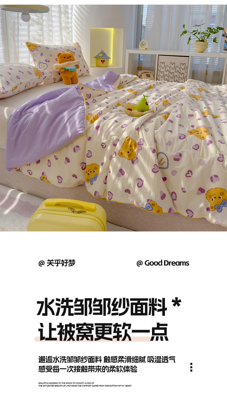 儿童被"undefined"